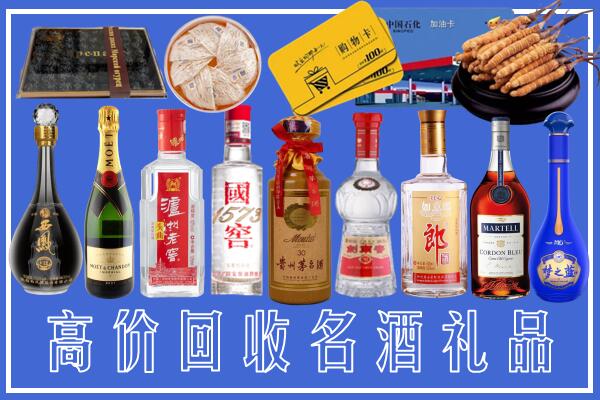 临城县回收烟酒