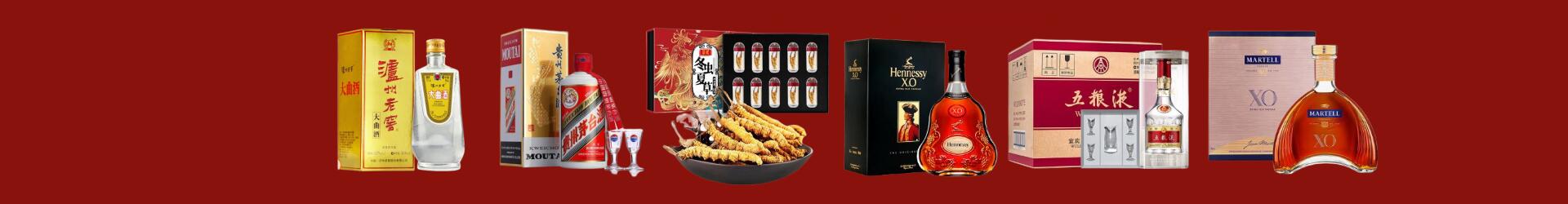 临城县佳鑫烟酒经营部