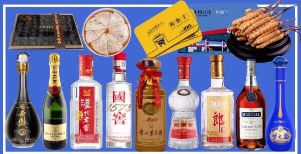临城县佳鑫烟酒经营部