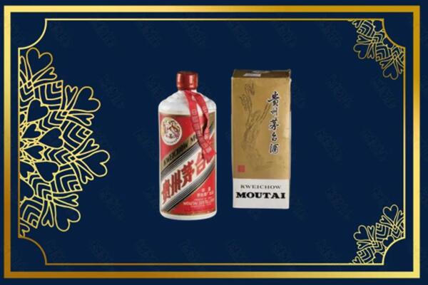 高价求购：临城县茅台巽风酒回收吗？
