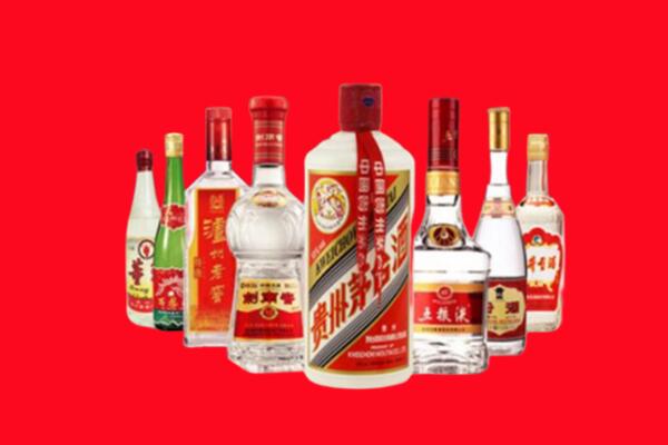 临城县回收名酒