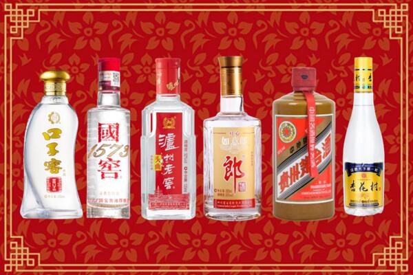 临城县回收名酒