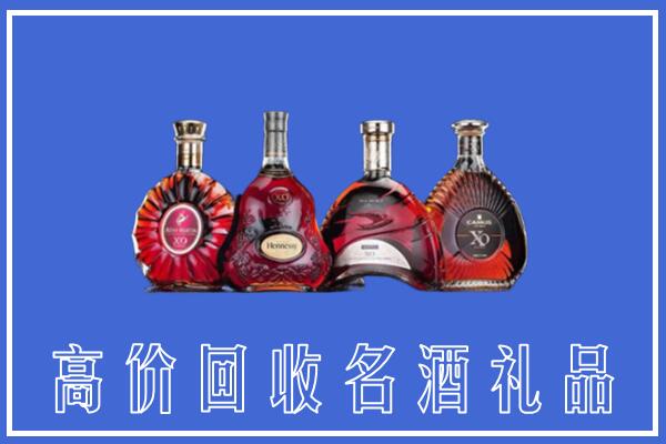 临城县回收洋酒