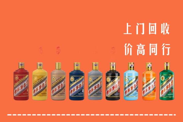 临城县回收茅台酒