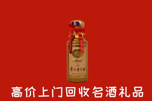 临城县回收30年茅台酒