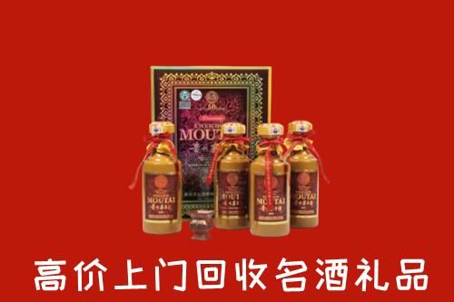 临城县回收50年茅台酒