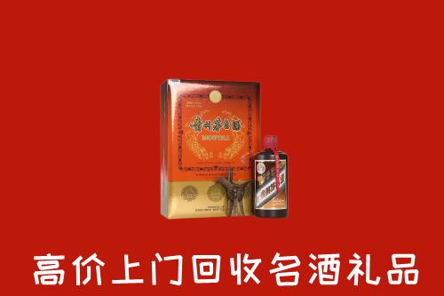 临城县回收贵宾特制茅台酒