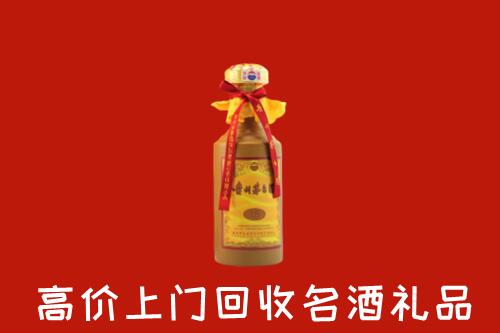 临城县回收十五年茅台酒
