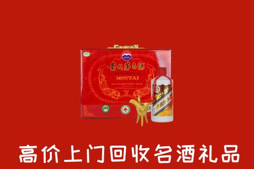 临城县回收茅台酒瓶