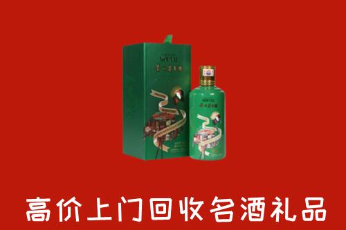 临城县回收出口茅台酒