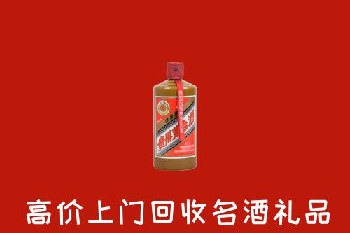 临城县回收陈酿茅台酒