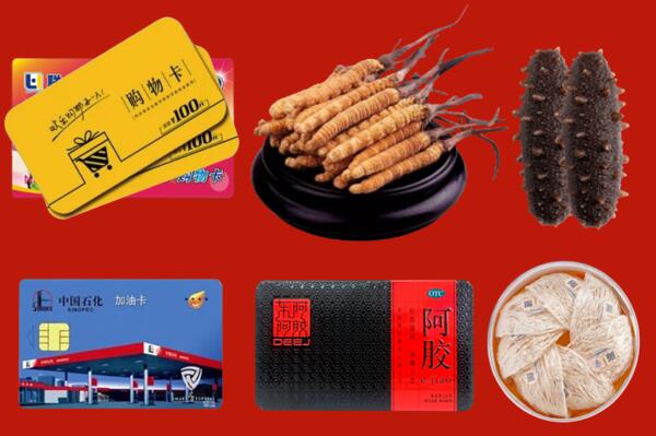 临城县回收礼品.jpg